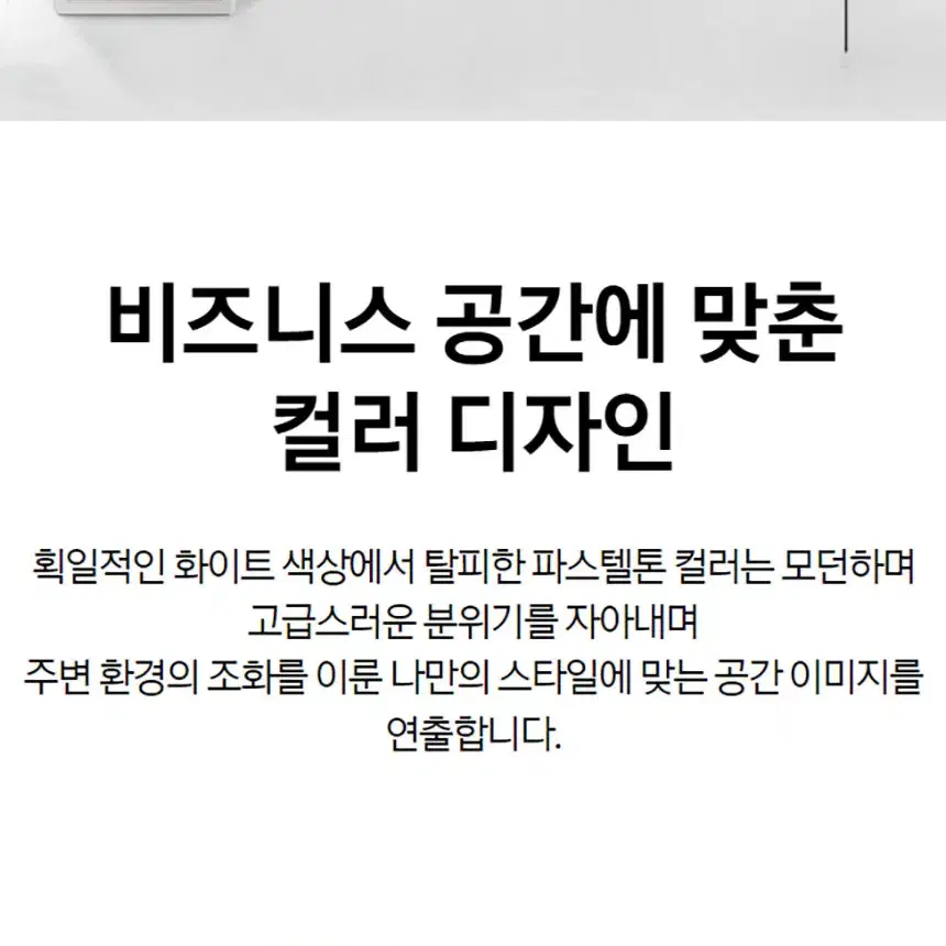 렌탈][삼성] 스탠드 냉난방기 30평형 삼상 (핑크)