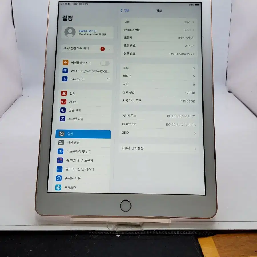 아이패드6세대 로즈골드 128기가 와이파이