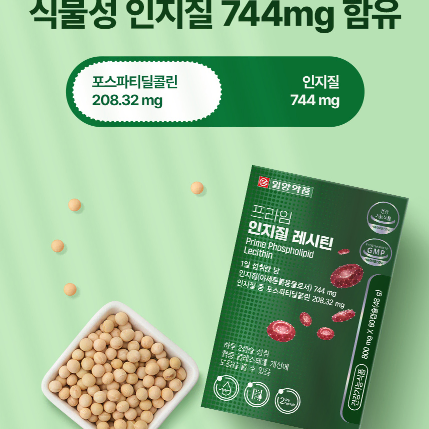 일양약품 프라임 인지질 레시틴 800mg x 60캡슐