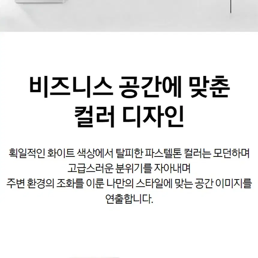 렌탈][삼성] 스탠드 냉난방기 30평형 삼상 (블루)