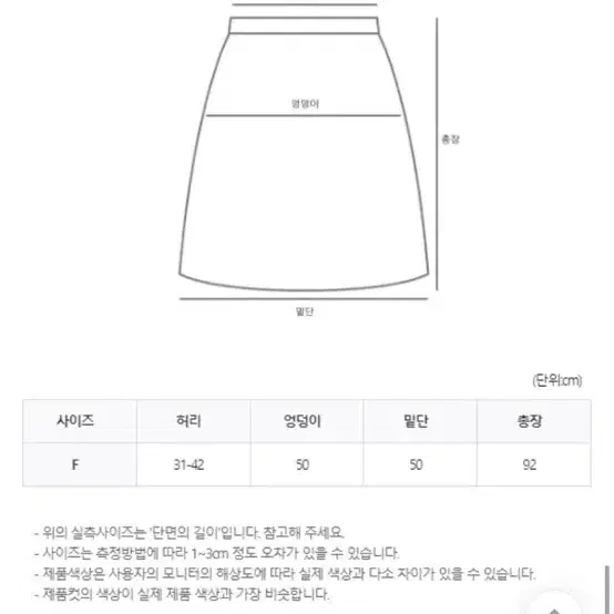 김아홉 신시 롱슬릿스커트 롱스커트 레이어드 y2k 모리걸