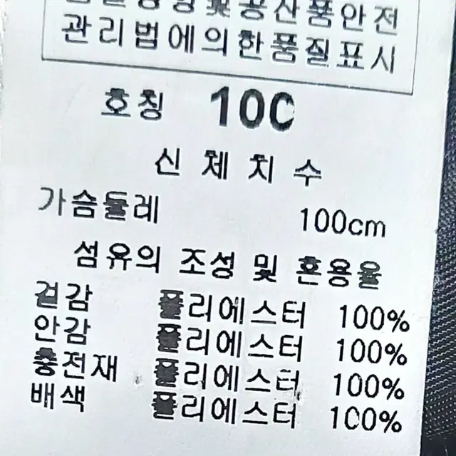 링스골프 남성패딩100 누빔골프패딩자켓