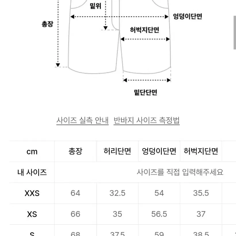 어반드레스 카모 버뮤다 팬츠 xs