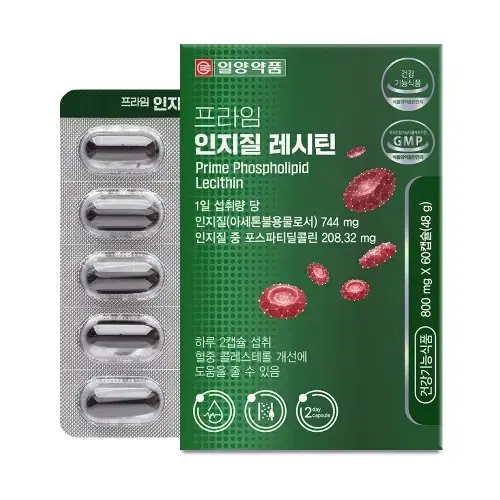 일양약품 프라임 인지질 레시틴 800mg x 60캡슐x2BOX