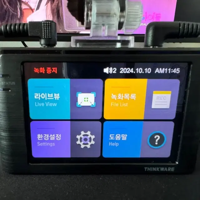 블랙박스 2채널 아이나비 Z900 FHD 32GB 팝니다. 5873A