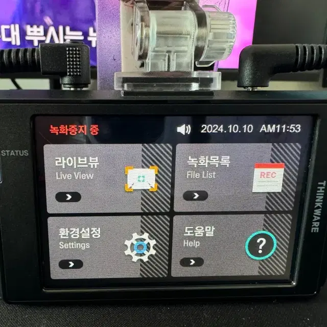 블랙박스 2채널 아이나비 Z9000 QHD 32GB 팝니다. 1561B