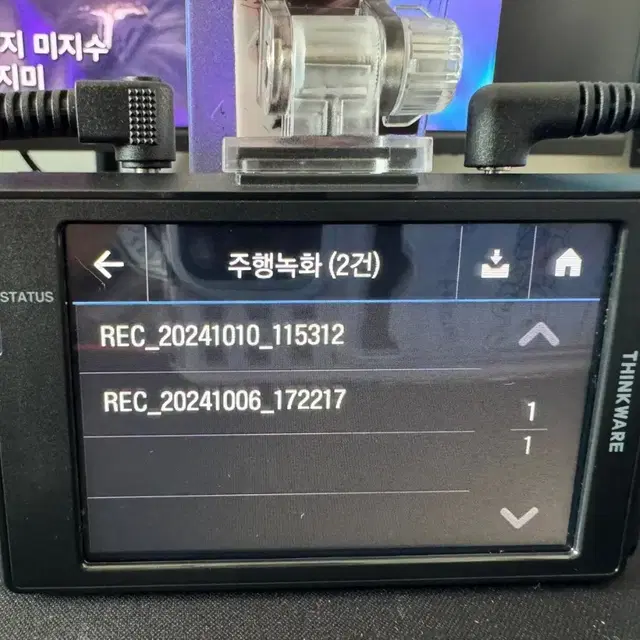 블랙박스 2채널 아이나비 Z9000 QHD 32GB 팝니다. 1561B