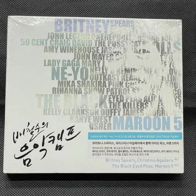 CD 미개봉 배철수의 음악캠프 2009년 총 4장의 CD