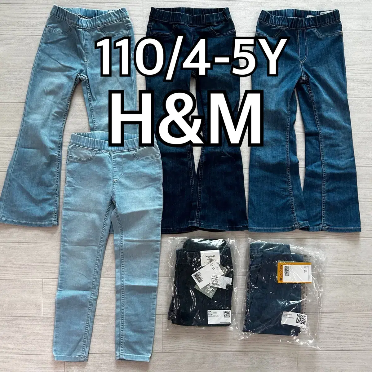 새상품/중고 110 H&M 여아 데님 레깅스 청바지 스키니 플레어 부츠컷