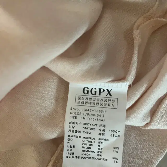 GGPX) 여자 긴팔 티셔츠