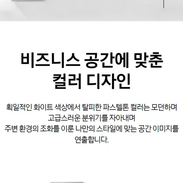 렌탈][삼성] 스탠드 냉난방기 40평형 삼상 (블루)