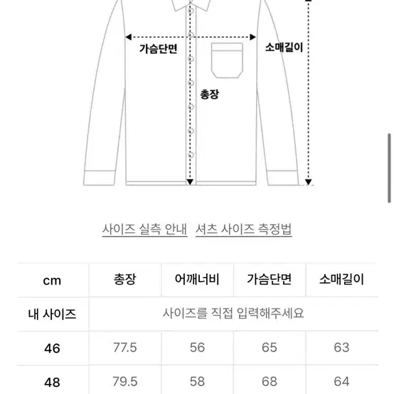 (새상품)포커페이스 워터멜론 체크셔츠