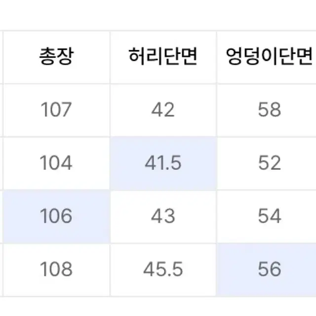 999휴머니티 커브드 플리츠 데님 (모카 브라운)