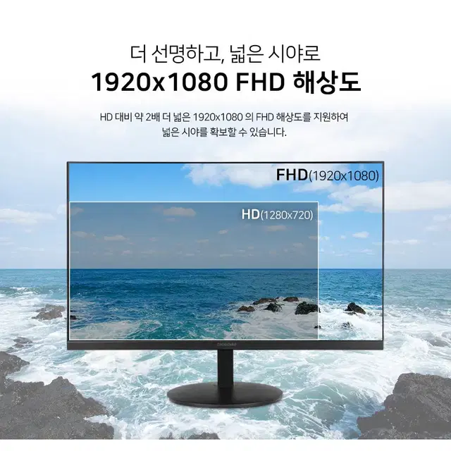 24형 VA패널 FHD 평면형 120Hz 게이밍 모니터