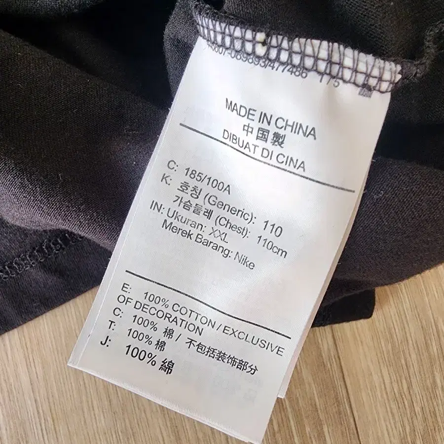 (2XL) 나이키더블스우시반팔티