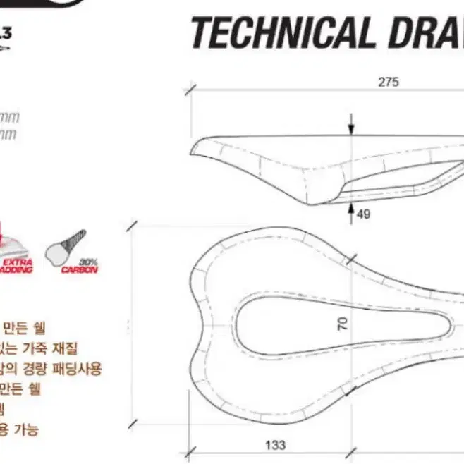 [새제품] 셀레이탈리아 여성용 고급 자전거 안장 블랙/핑크