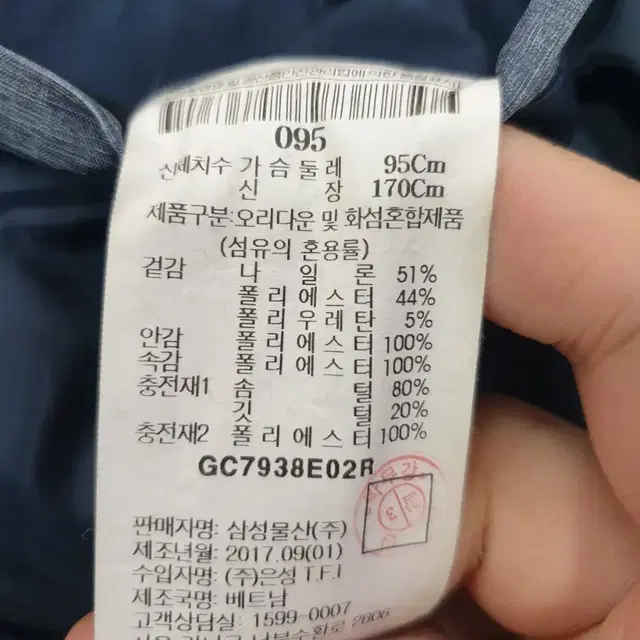 갤럭시 패딩 자켓 95