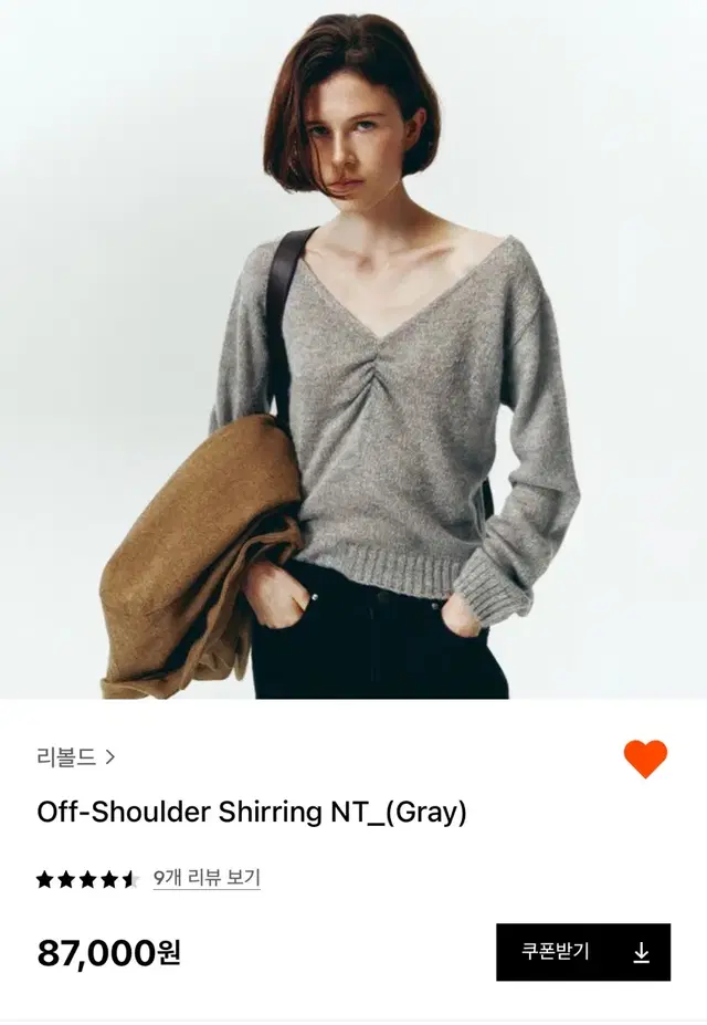 리볼드 off-shoulder shirring NT_Gray