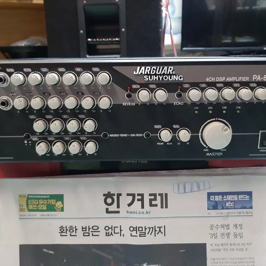 서영쟈가 4채널 엠프 pa604d