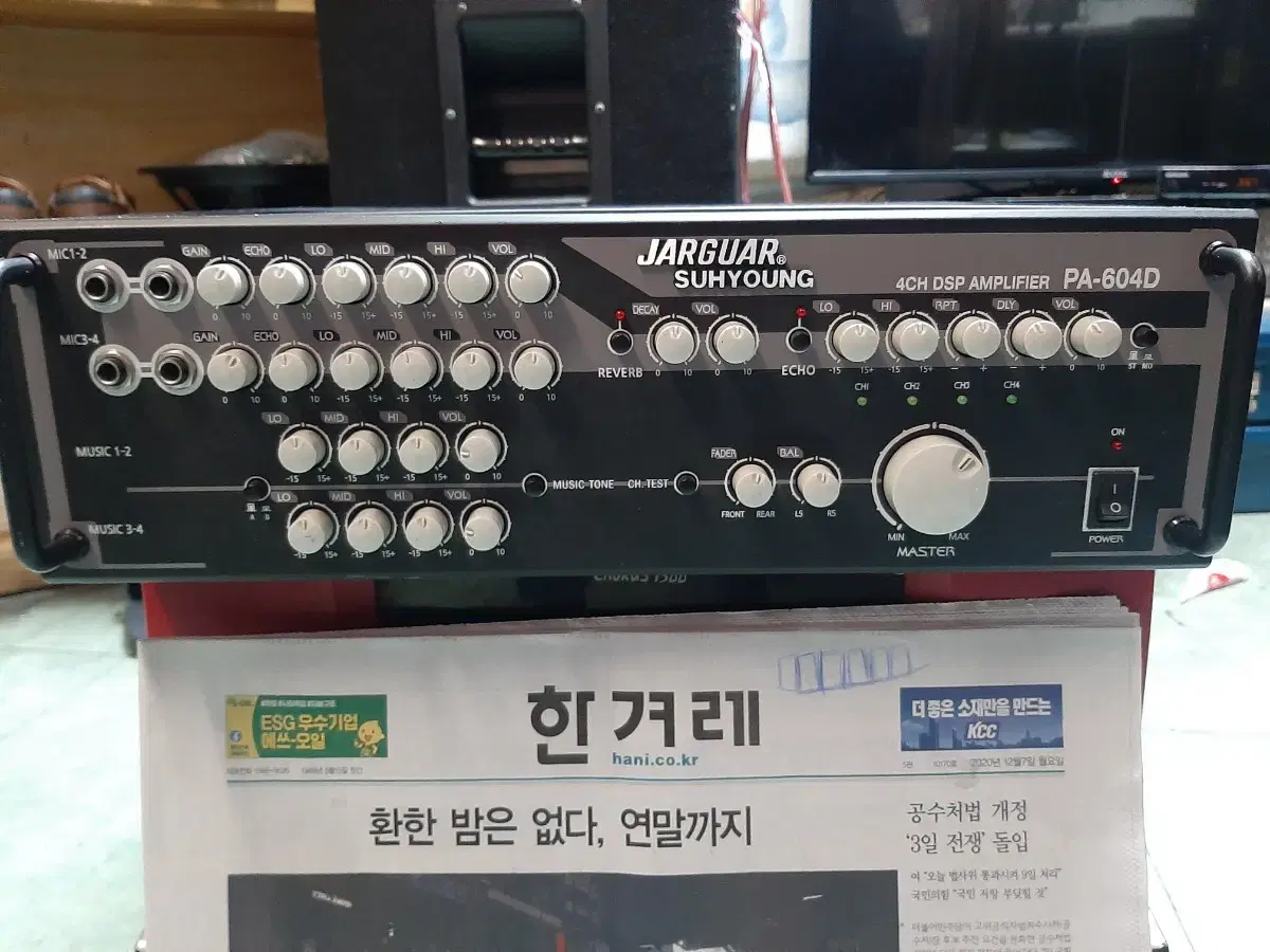 서영쟈가 4채널 엠프 pa604d