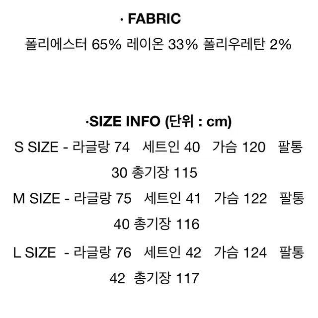 미쏘 체크 트렌치코트