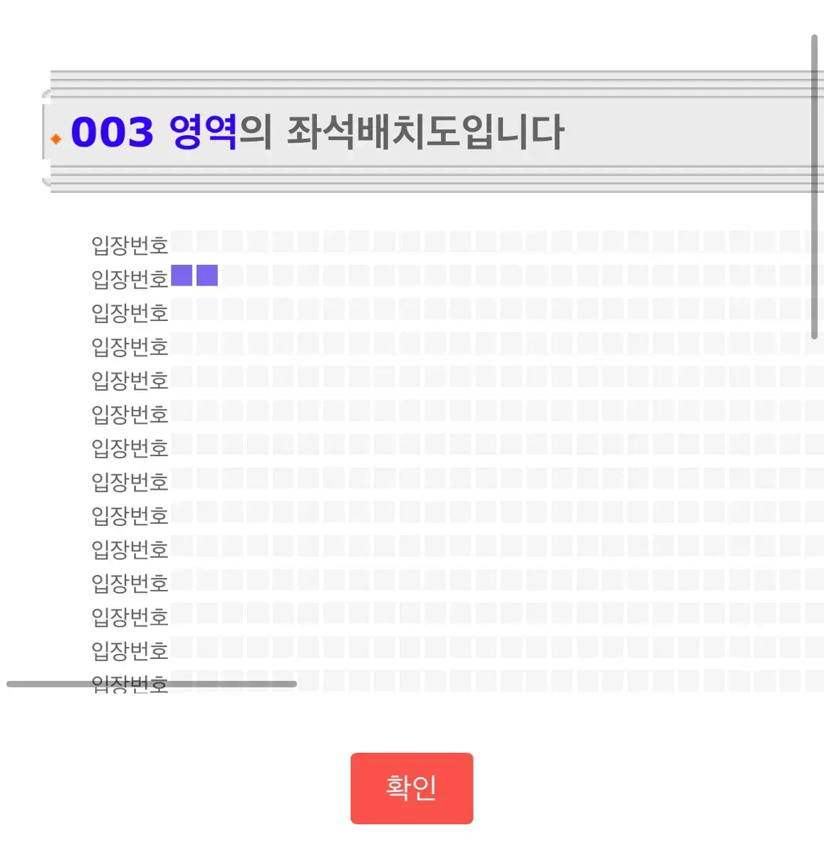 시가렛애프터섹스 내한 스탠딩 양도 2연석/따로