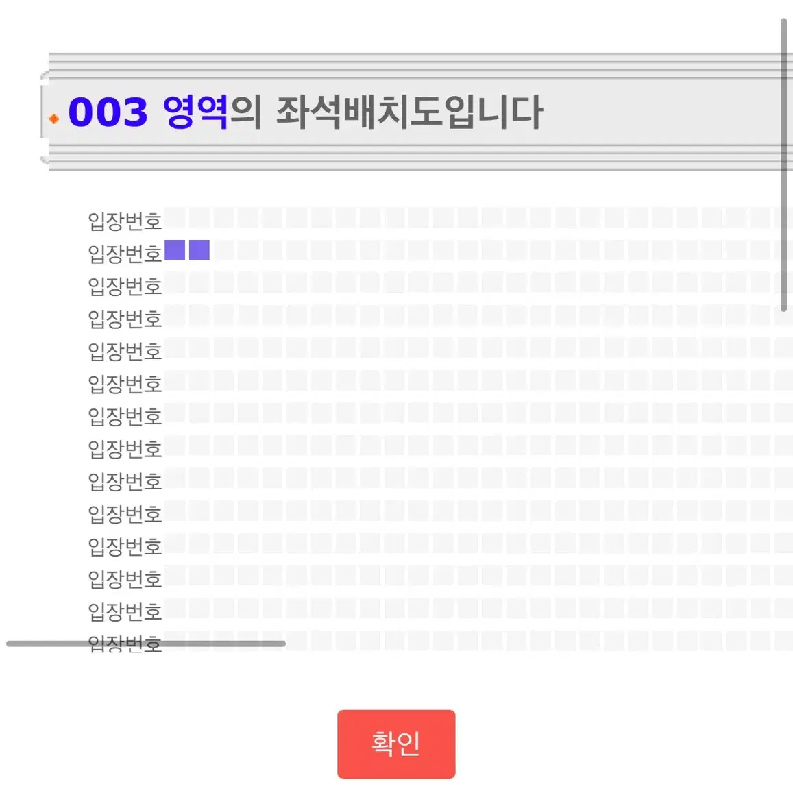 시가렛애프터섹스 스탠딩 2연석 내한 양도