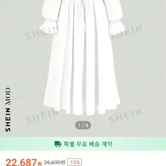 shein 쉬인 드레스 공주 롱 원피스 코르셋 무대복 코스프레복