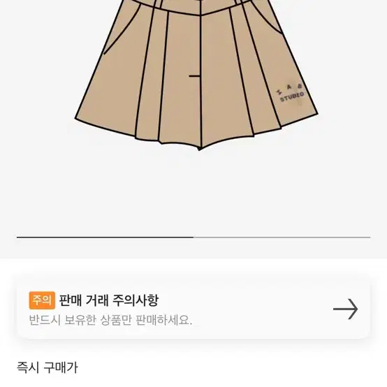 아이앱 스튜디오 치노 쇼츠 베이지