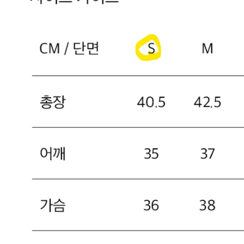 에이치덱스 우먼스 리브드 스퀘어 롱 슬리브(반택포함)