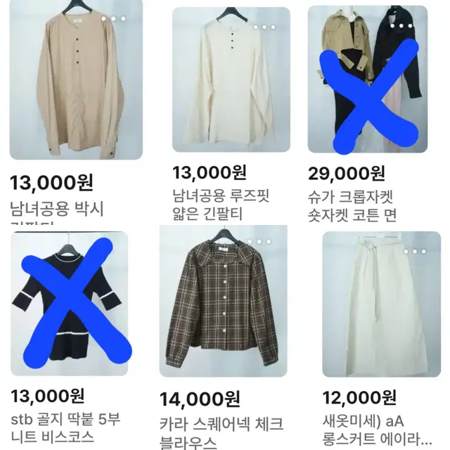 균일가 5000원 세일 2