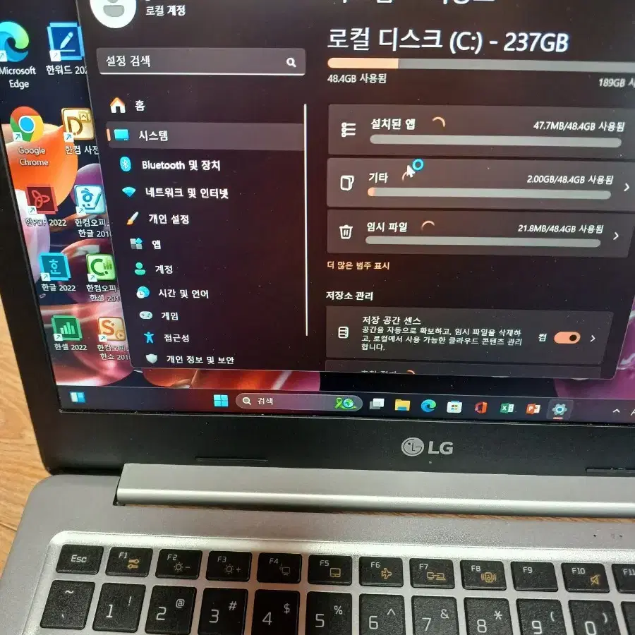 LG노트북13u580업글