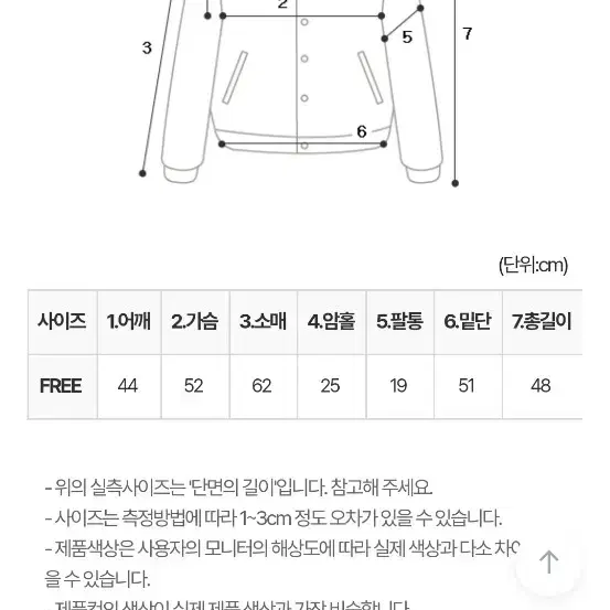 그레이 퍼 자켓 에이블리