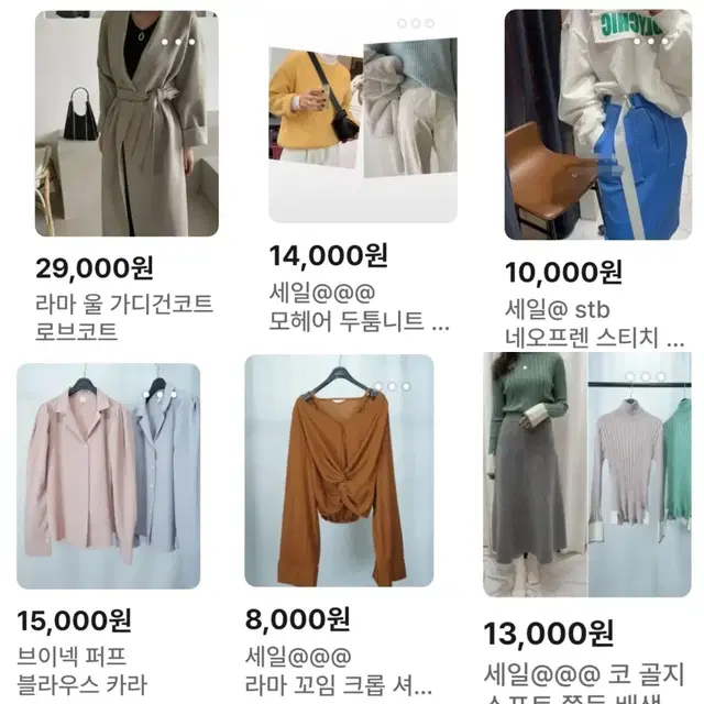 균일가 5000원 세일 3