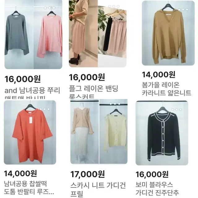 균일가 5000원 세일 3