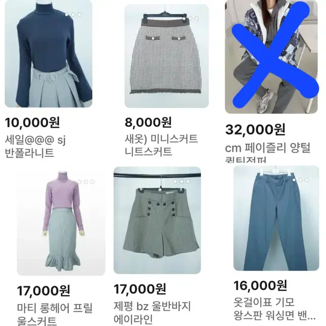 균일가 5000원 세일 3