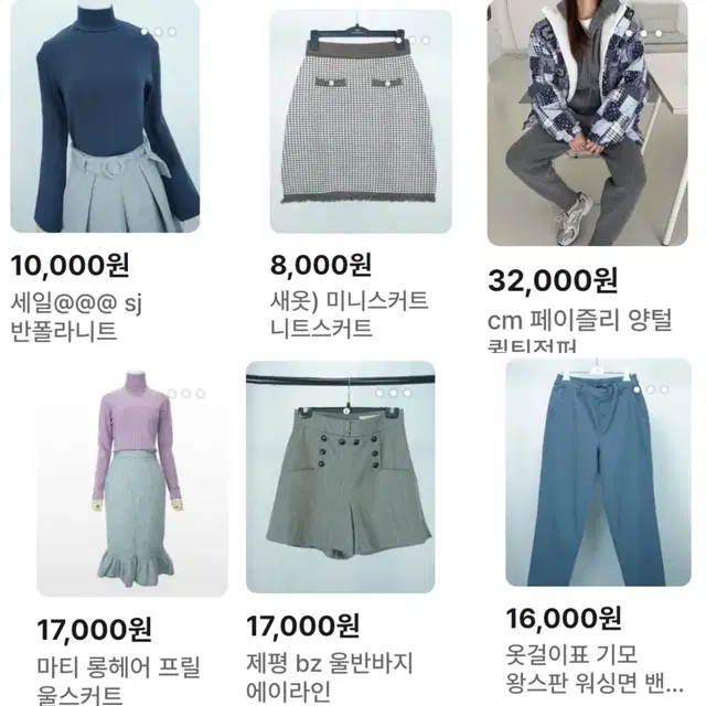 균일가 5000원 세일 3