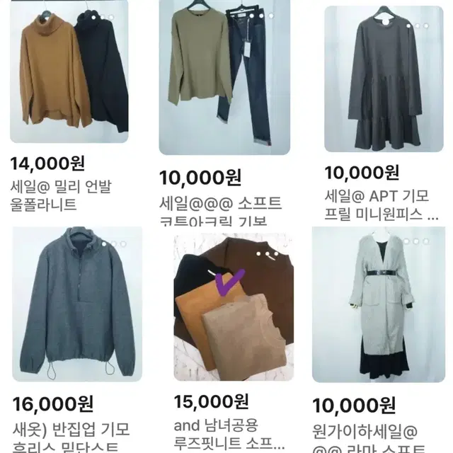 균일가 5000원 세일 3