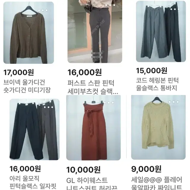 균일가 5000원 세일 3