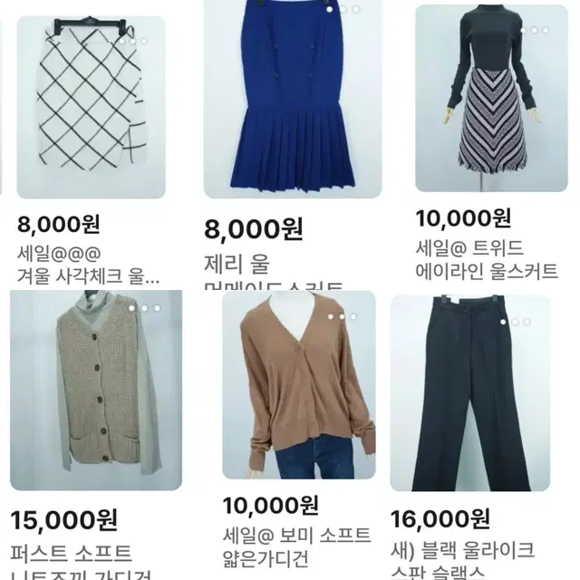 균일가 5000원 세일 3