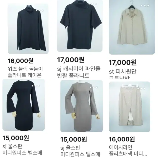 균일가 5000원 세일 3