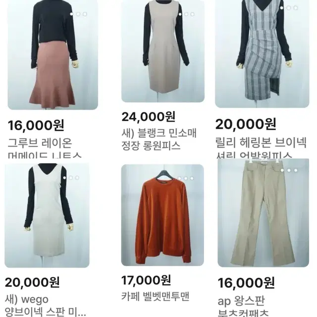 균일가 5000원 세일 3