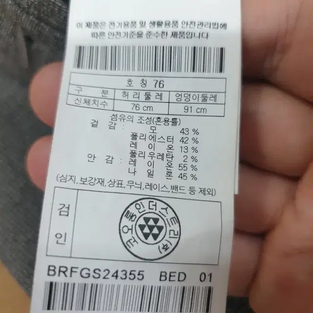 브렌우드 슬림핏 자켓90 둘레76 24년식