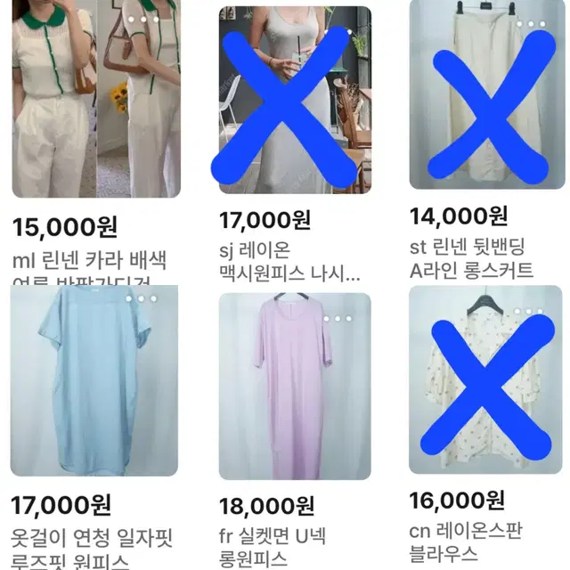 균일가 5000원 세일 5 끝