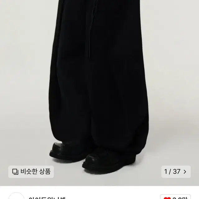 Soft Suede Twill Balloon Pants BlACK [1]