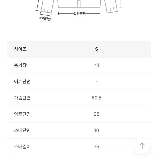 아쿠비클럽 핑크 니트 볼레로 가디건