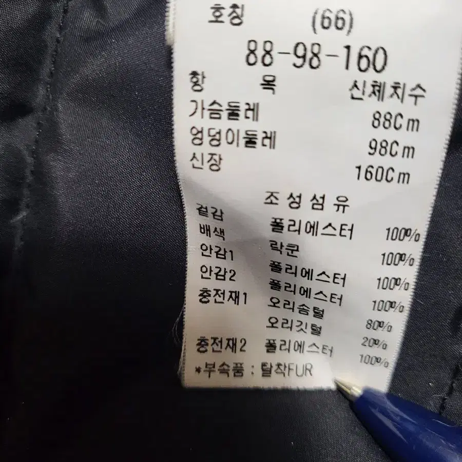 듀엘패딩자켓