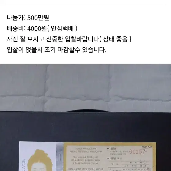 인민폐 "FA00000547" PMG68 20위안