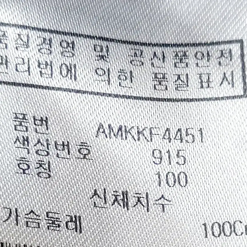 올포유 남성패딩자켓100/추동복 골프자켓