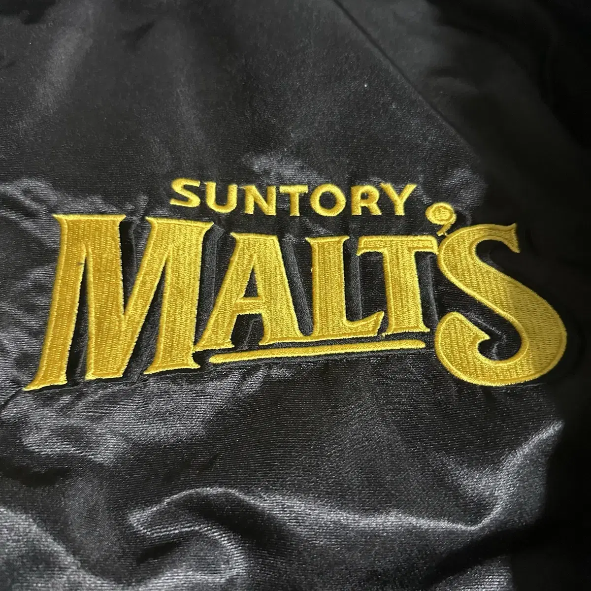 Suntory Malt's 스타디움 자켓